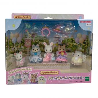 EPOCH (エポック) シルバニアファミリー ゆめいろ赤ちゃんプリンセスセット