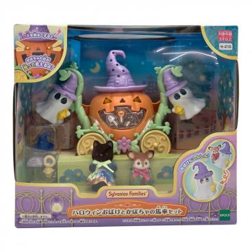 バーバパパファミリー ぬいぐるみセット｜トレファクONLINE