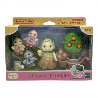 EPOCH (エポック) シルバニアファミリー シトラスバードファミリー