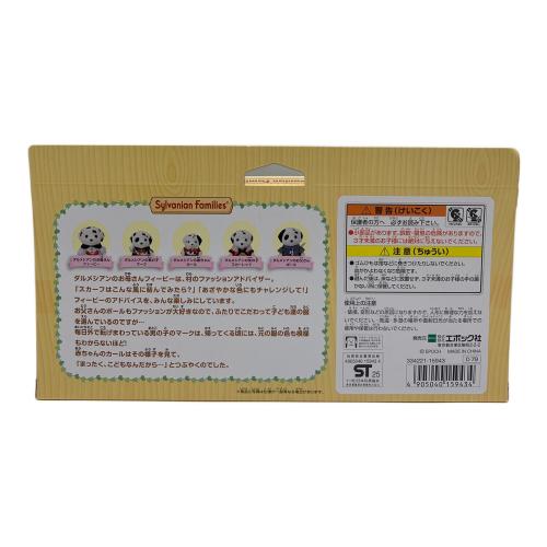 EPOCH (エポック) シルバニアファミリー ダルメシアンファミリー