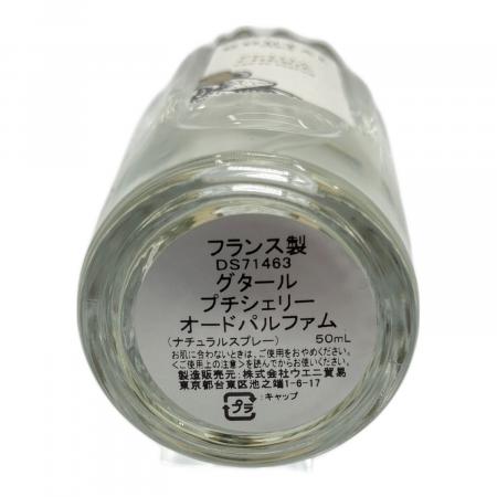 GOUTAL (グタール) プチシェリー オードパルファム 50ml｜トレファクONLINE