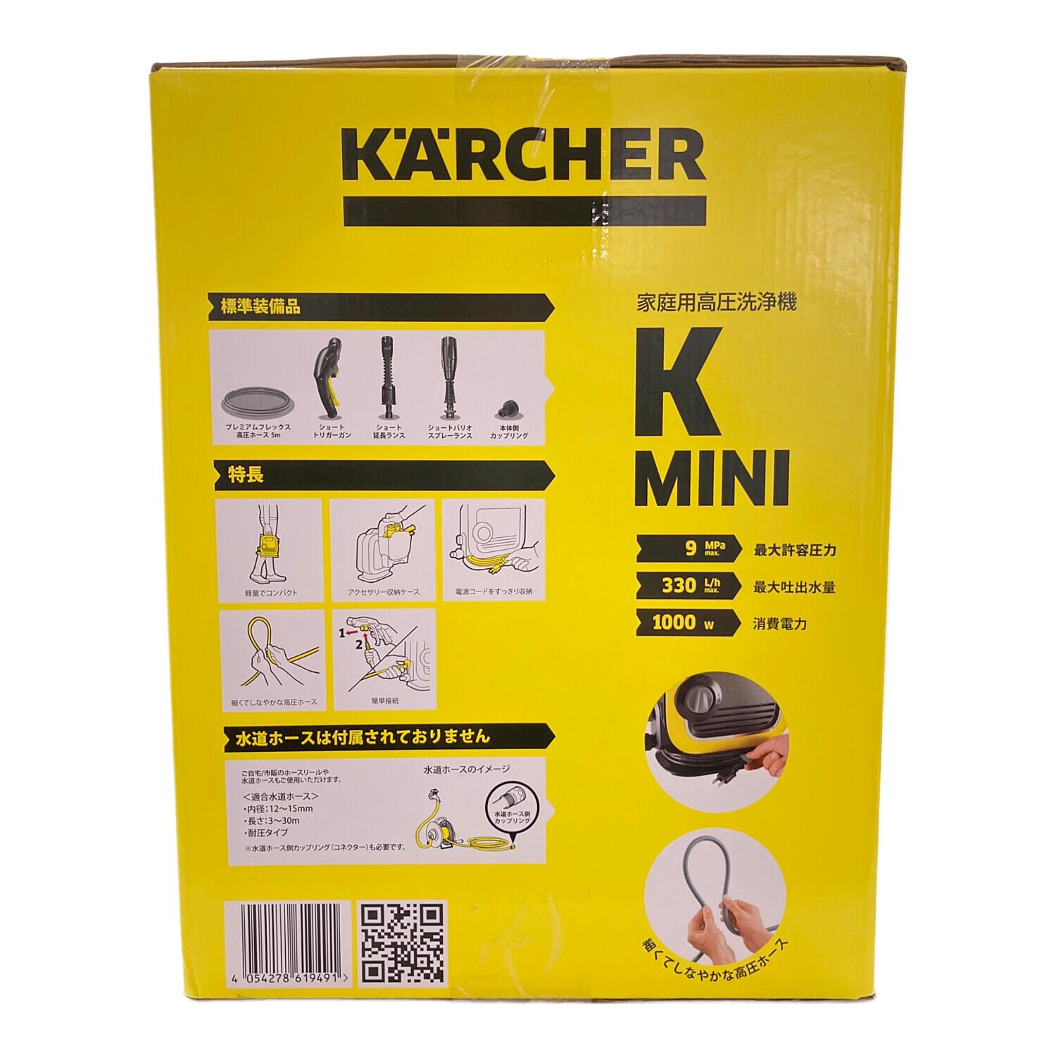 Karcher (ケルヒャー) 家庭用高圧洗浄機 2020年製モデル K MINI