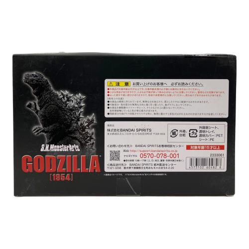 フィギュア ゴジラ (1954) S.H.MonsterArts