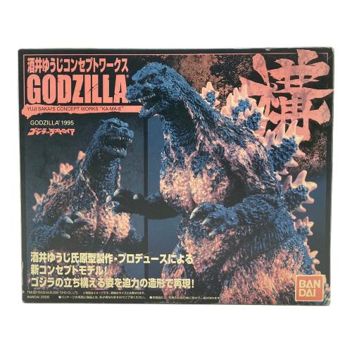 BANDAI（バンダイ）フィギュア 酒井ゆうじコンセプトワークス ゴジラ1995
