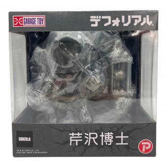 フィギュア デフォリアル ゴジラ 芹沢博士 モノクロVer.