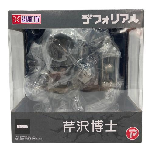 フィギュア デフォリアル ゴジラ 芹沢博士 モノクロVer.