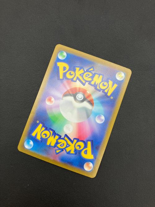 ポケモンカード リザードンVSTAR SAR　212/172 VSTARユニバース