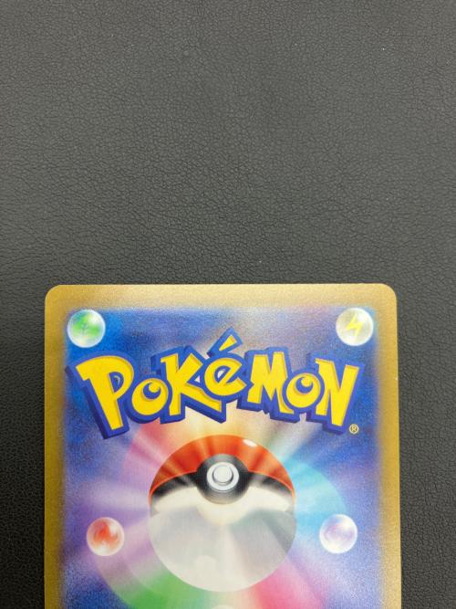 ポケモンカード リザードンVSTAR SAR　212/172 VSTARユニバース