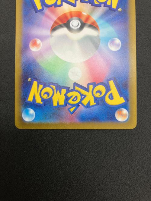 ポケモンカード リザードンVSTAR SAR　212/172 VSTARユニバース