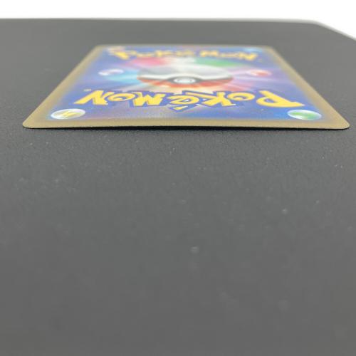 ポケモンカード リザードンVSTAR SAR　212/172 VSTARユニバース