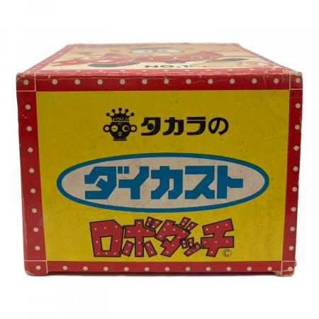 ロボダッチ レトロホビー 箱ダメージ有 ブンブンタマゴロー ダイカスト