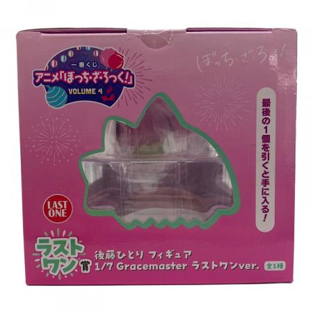 一番くじ ぼっち・ざ・ろっく！ ラストワン賞 後藤ひとりフィギュア 一番くじ アニメ「ぼっち・ざ・ろっく！」VOLUME 3｜一番くじ倶楽部