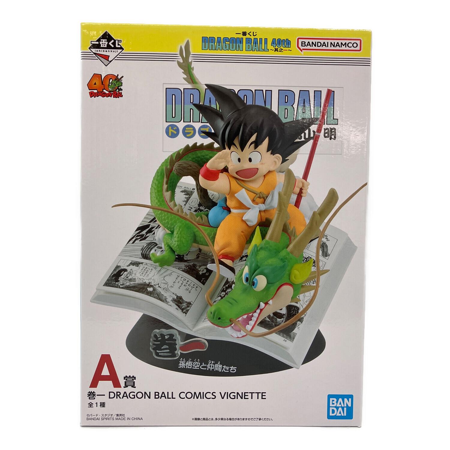 ドラゴンボール　一番くじ　A賞・B賞＋　即購入可 ドラゴンボール DORAGON BALL COMICS VIGNETTE フィギュア 一番くじ A