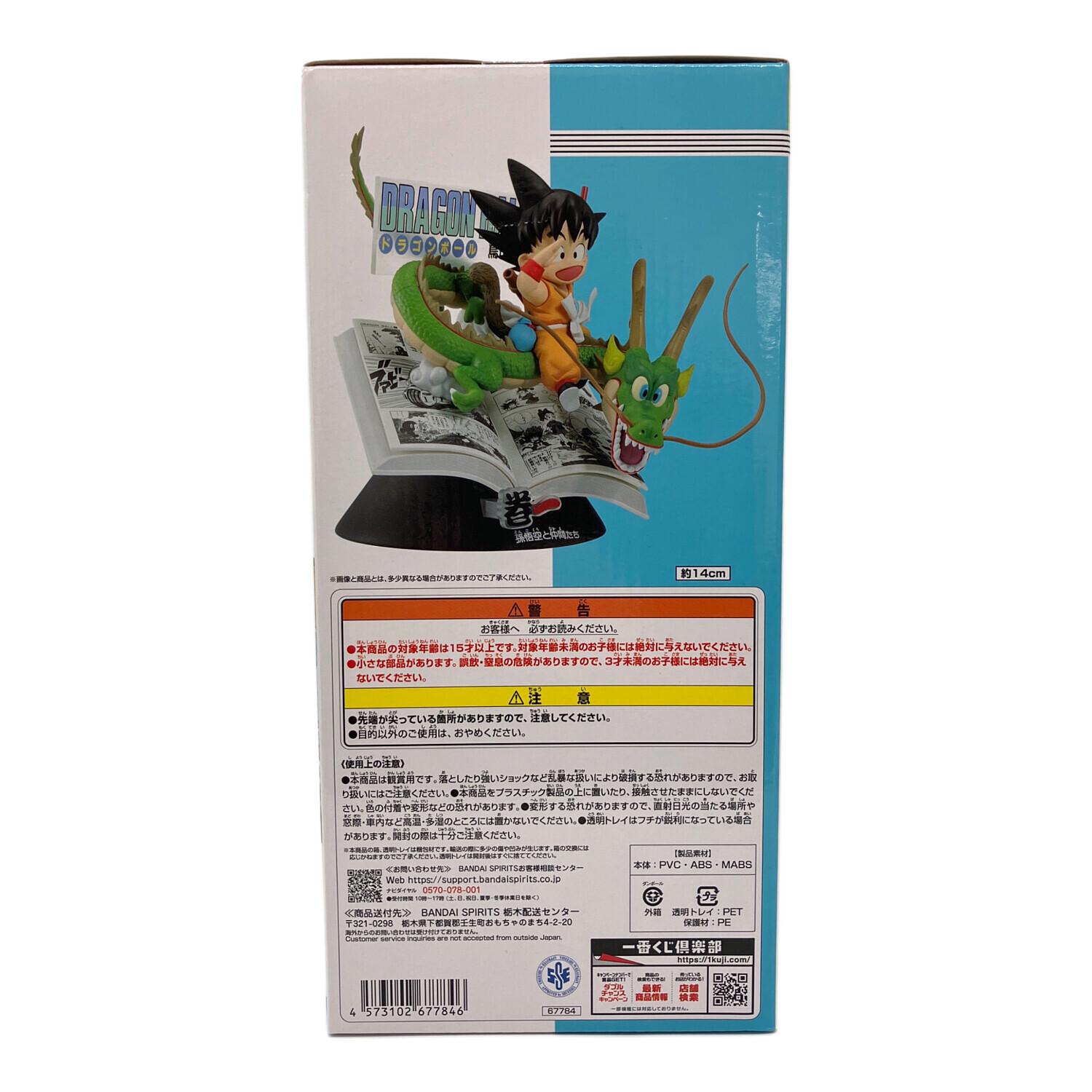 一番くじ ドラゴンボール A賞 巻一 COMICS VIGNETTE フィギュア ドラゴンボール A賞 巻一 DRAGON BALL COMICS VIGNETTE 一番くじ