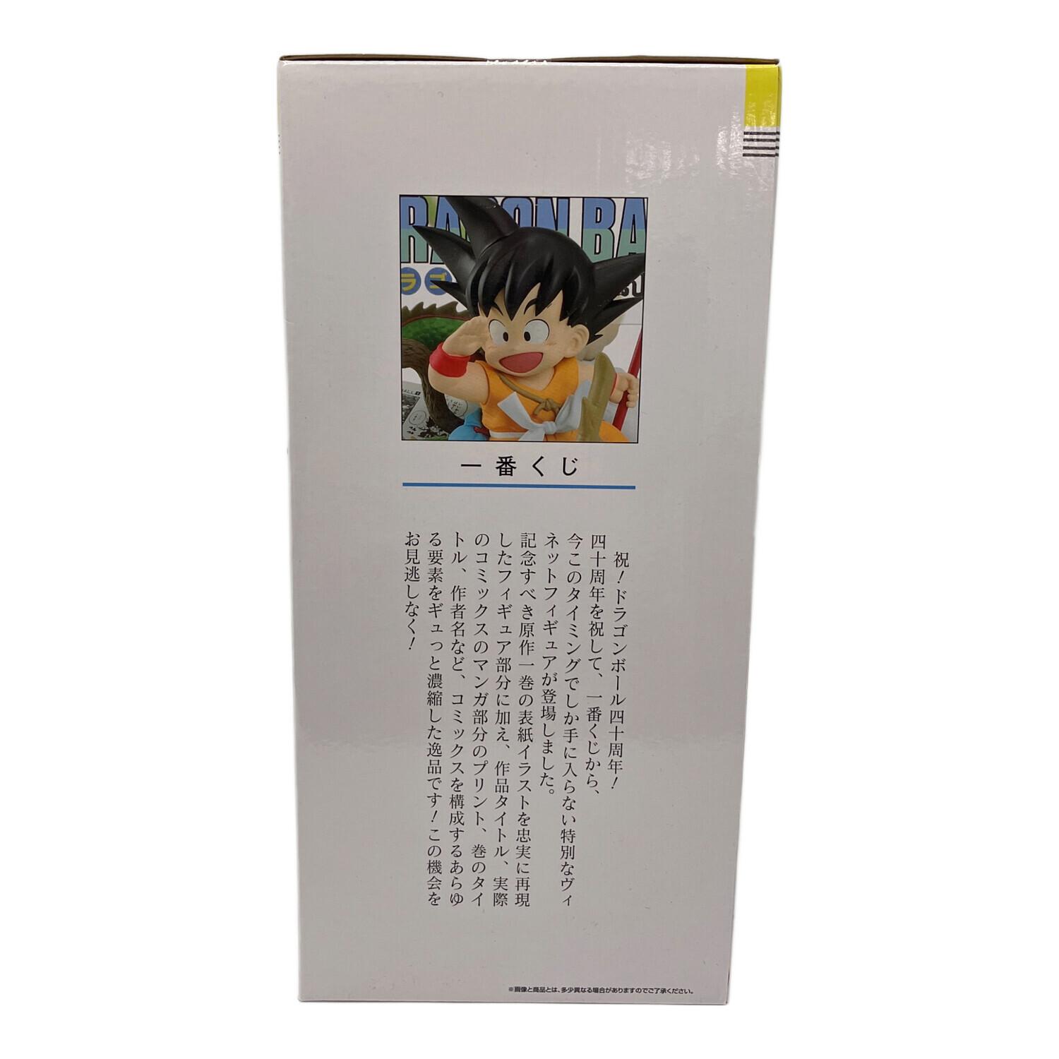 ドラゴンボール DORAGON BALL COMICS VIGNETTE フィギュア 一番くじ A