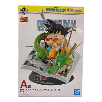 ドラゴンボール DORAGON BALL COMICS VIGNETTE フィギュア 一番くじ A賞