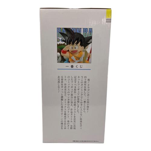 ドラゴンボール DORAGON BALL COMICS VIGNETTE フィギュア 一番くじ A賞