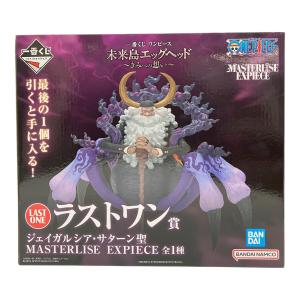 BANDAI SPIRITS (バンダイスピリッツ) 一番くじ ワンピース 未来島エッグヘッド～きみへの想い～ ラストワン賞 ジェイガルシア・サターン聖 MASTERLISE EXPIECE