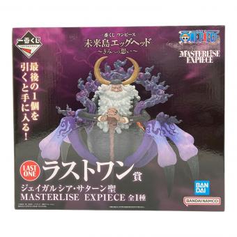 BANDAI SPIRITS (バンダイスピリッツ) 一番くじ ワンピース 未来島エッグヘッド～きみへの想い～ ラストワン賞 ジェイガルシア・サターン聖 MASTERLISE EXPIECE