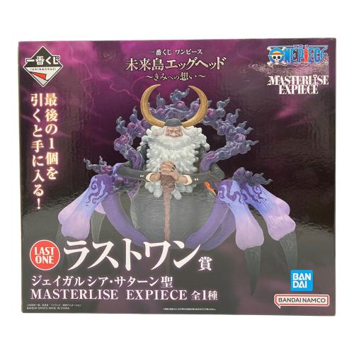 BANDAI SPIRITS (バンダイスピリッツ) 一番くじ ワンピース 未来島エッグヘッド～きみへの想い～ ラストワン賞 ジェイガルシア・サターン聖 MASTERLISE EXPIECE