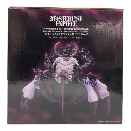 BANDAI SPIRITS (バンダイスピリッツ) 一番くじ ワンピース 未来島エッグヘッド～きみへの想い～ ラストワン賞 ジェイガルシア・サターン聖 MASTERLISE EXPIECE