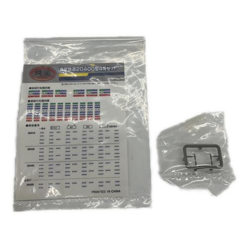 TOMYTEC (トミーテック) 鉄道コレクション 鉄コレ 東武 鉄道 20400型(20430番台) 4両セット Bセット