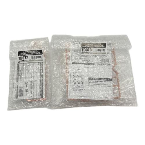 KOTOBUKIYA (コトブキヤ) 一条星羅【令法高等学校・夏服】創彩少女庭園 プラモデル