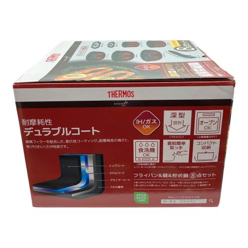 THERMOS (サーモス) IH対応フライパンなべセット KSD-8A-DR 取っ手のとれるフライパン8点セット ディープレッド レッド