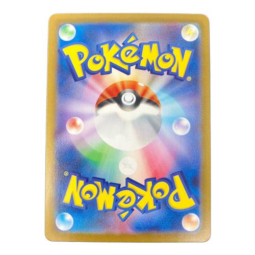 エーフィex ポケモンカード 211/187 SAR