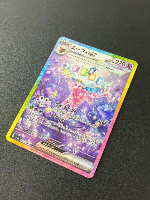エーフィex ポケモンカード 211/187 SAR