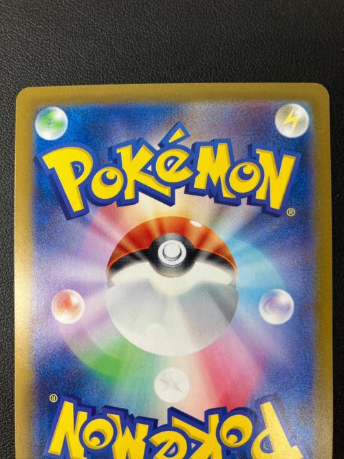 エーフィex ポケモンカード 211/187 SAR