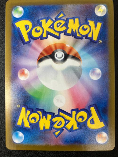 エーフィex ポケモンカード 211/187 SAR