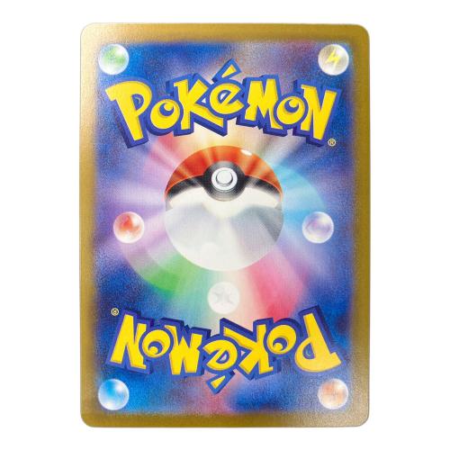 リーフィアex ポケモンカード 200/187 SAR