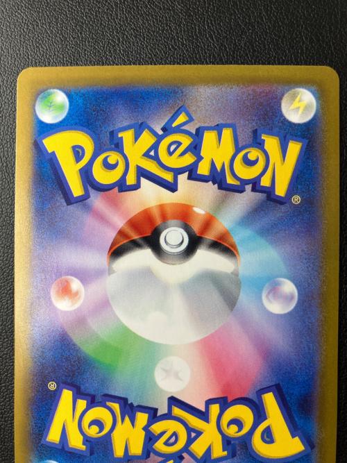 リーフィアex ポケモンカード 200/187 SAR