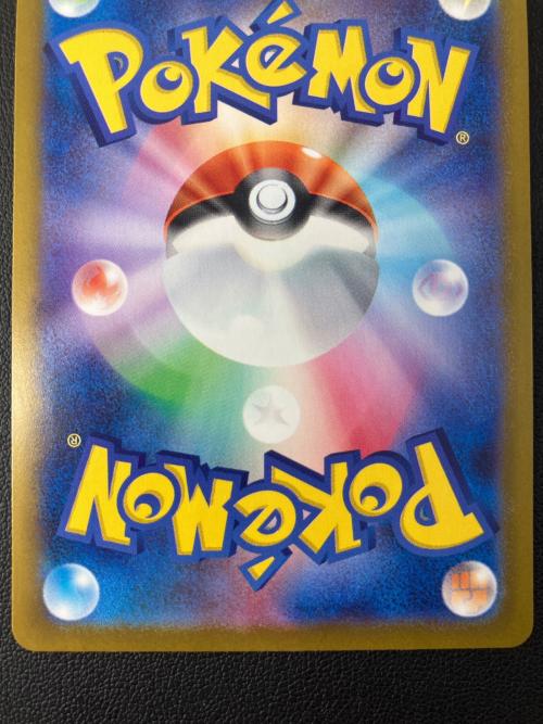 リーフィアex ポケモンカード 200/187 SAR