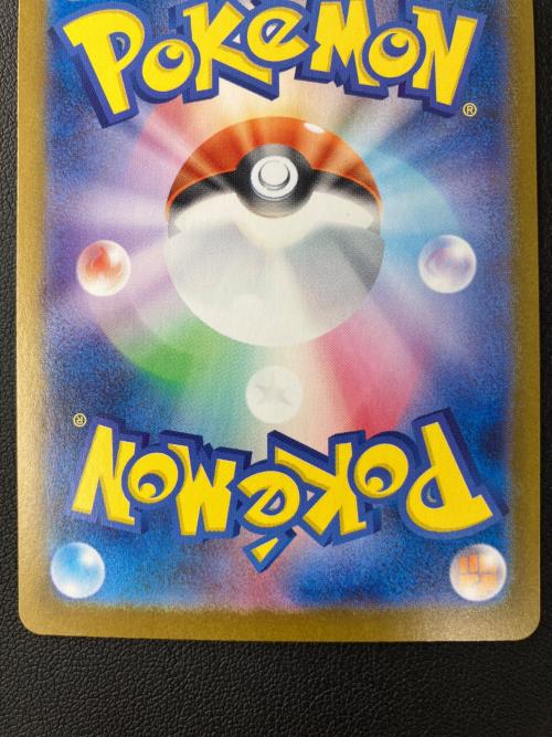 グレイシアex ポケモンカード 206/187 SAR