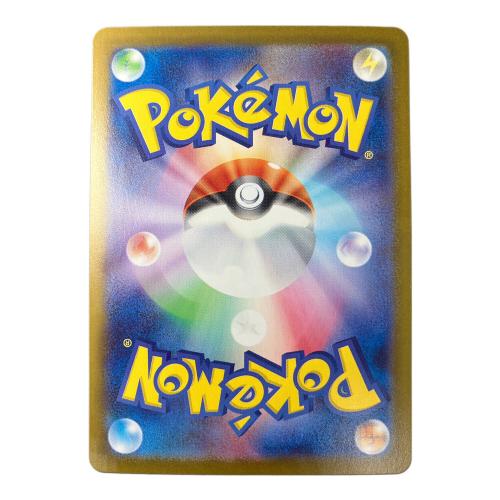 グレイシアex ポケモンカード 206/187 SAR