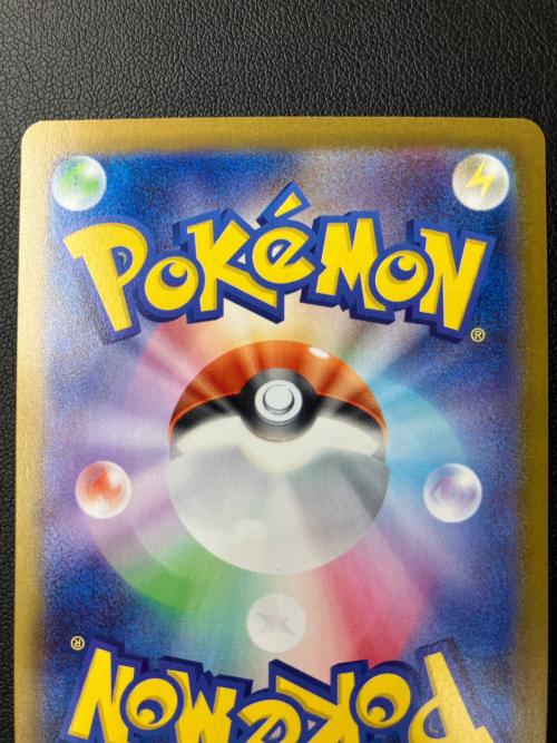 グレイシアex ポケモンカード 206/187 SAR