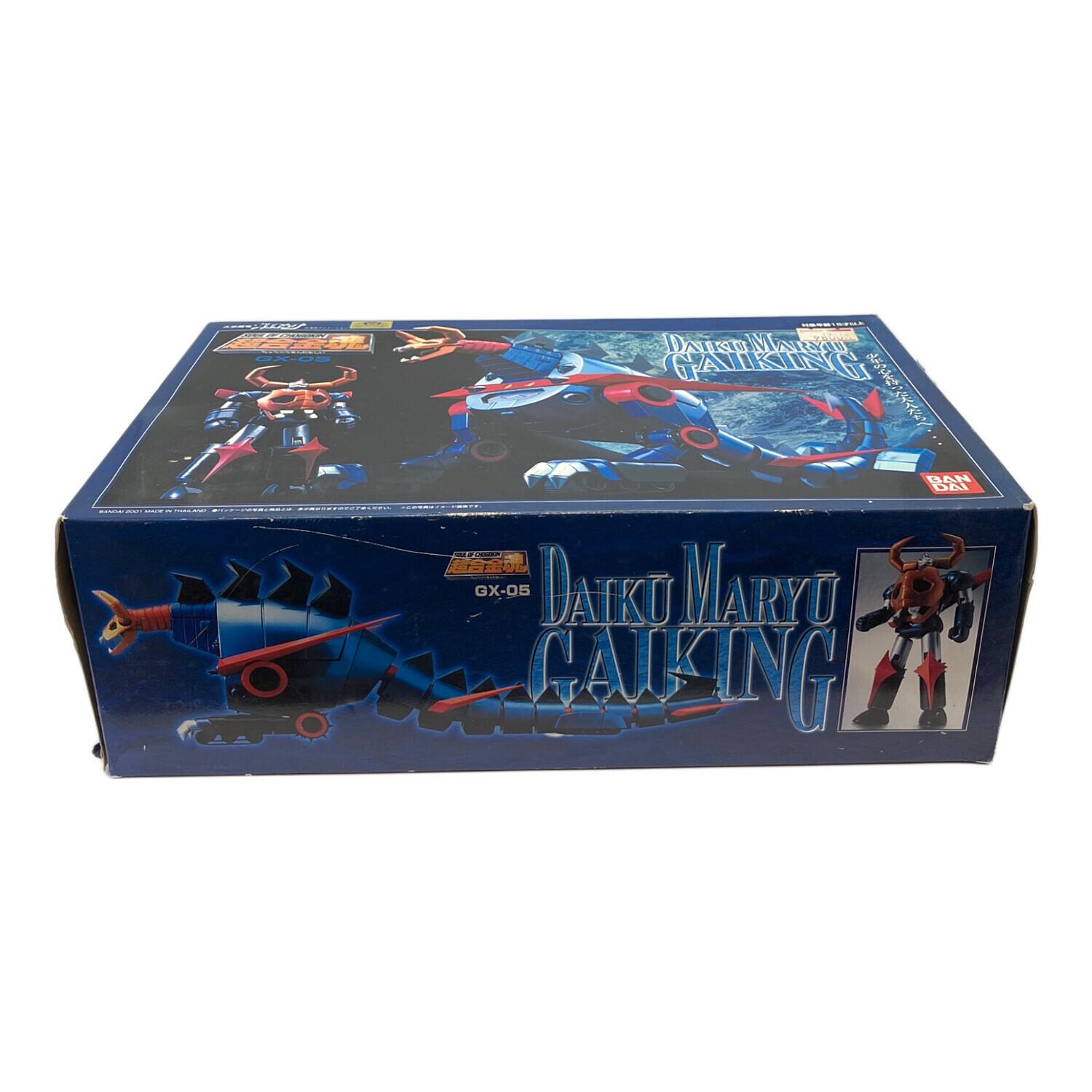 超合金魂 GX-05 大空魔竜ガイキング レトロホビー 箱ダメージ有