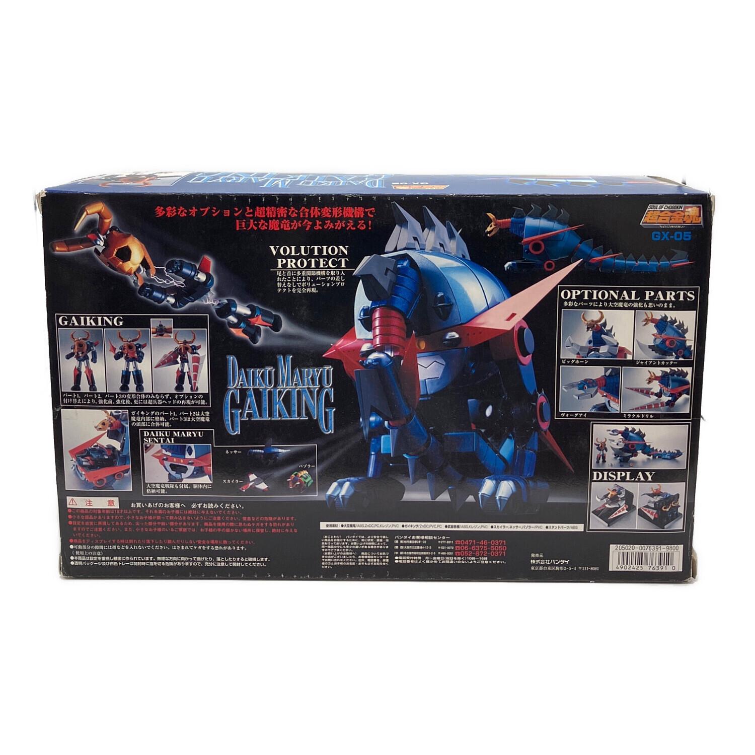 超合金魂 GX-05 大空魔竜ガイキング レトロホビー 箱ダメージ有