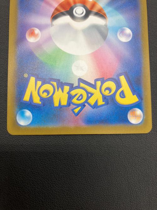 ポケモンカード　マリィのオーロンゲex SAR 243/193 MEGAドリームex