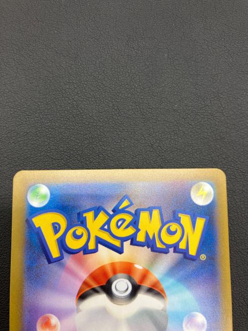 ポケモンカード　ピカチュウex SAR 234/193