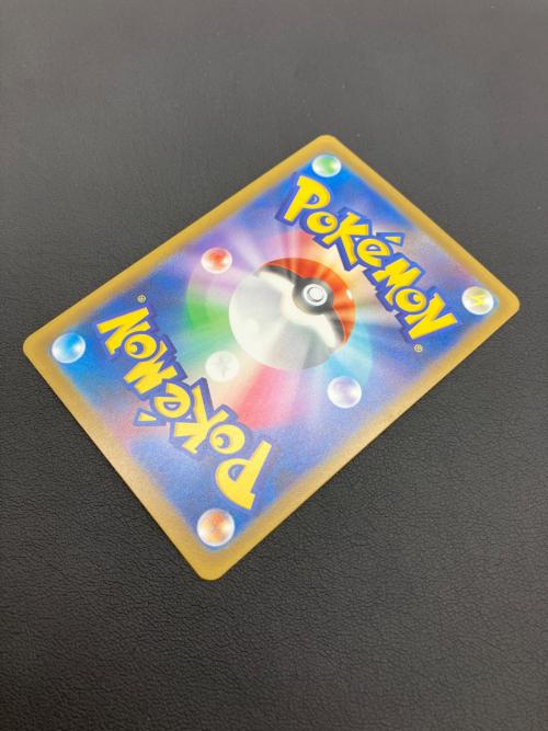 ポケモンカード ピカチュウex SAR 234/193｜トレファクONLINE