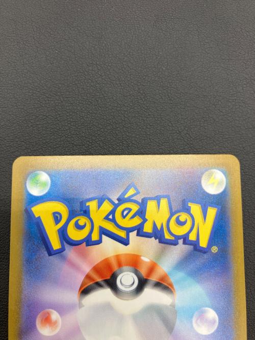 ポケモンカード　ナンジャモのハラバリーex SAR 236/193