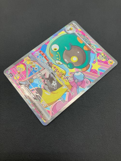 ポケモンカード　ナンジャモのハラバリーex SAR 236/193