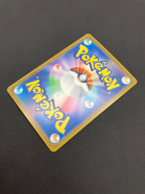 ポケモンカード　ナンジャモのハラバリーex SAR 236/193