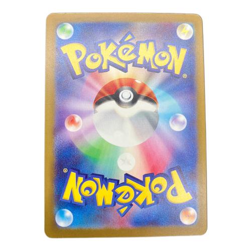 メガリザードンex 223/193 MA MEGAドリームex