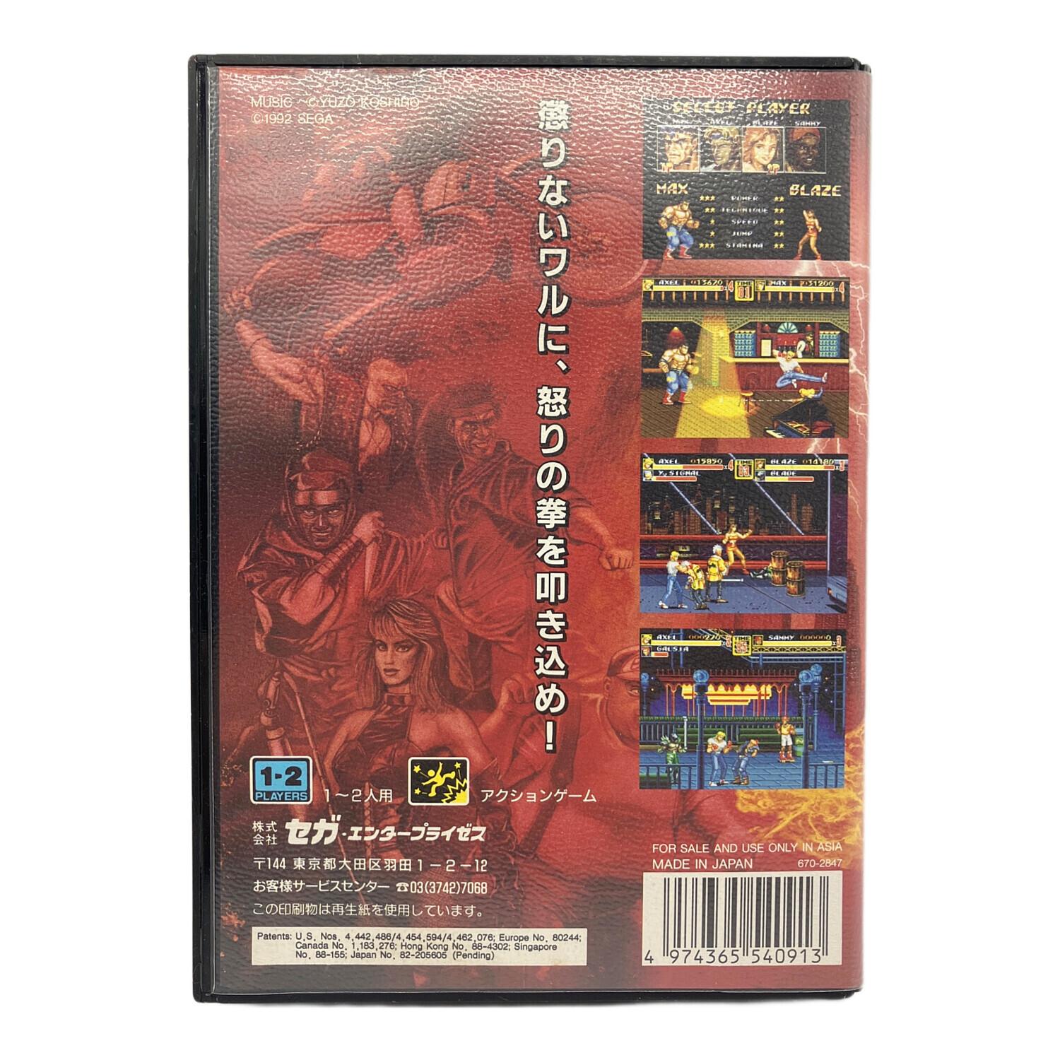 ベアナックルⅡ メガドライブ用ソフト -｜トレファクONLINE