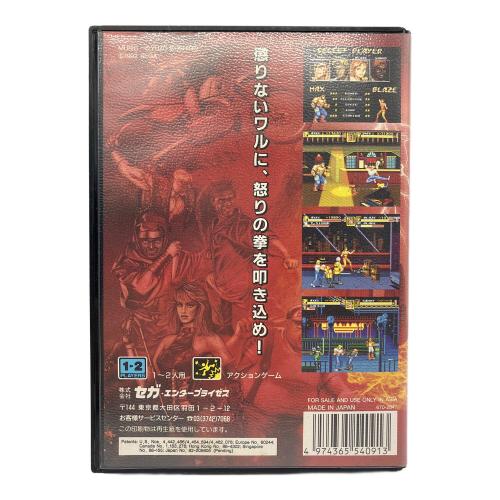 ベアナックルⅡ メガドライブ用ソフト -