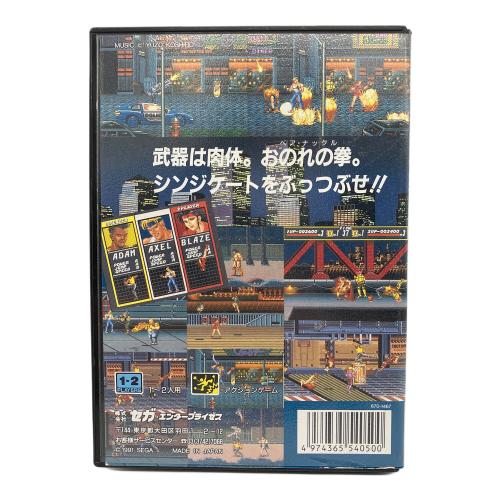 ベアナックル 怒りの鉄拳 メガドライブ用ソフト